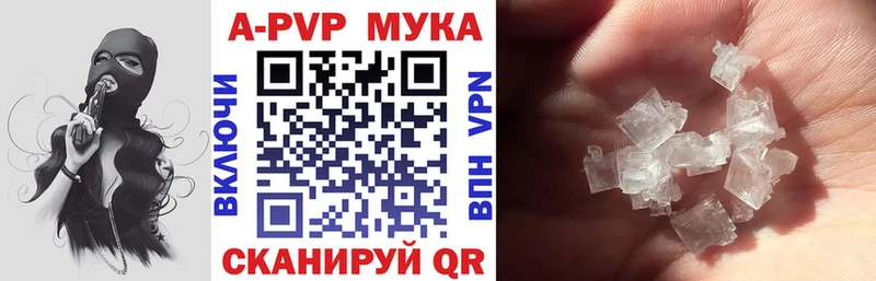 Alpha-PVP VHQ  Вихоревка 
