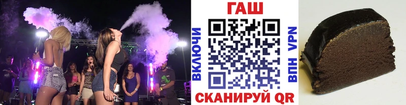 ГАШ Изолятор  дарнет шоп  Вихоревка 