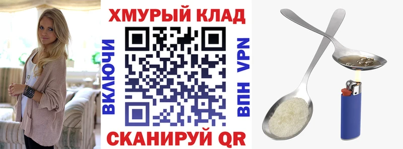 купить  сайты  Вихоревка  Героин Heroin 