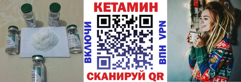 КЕТАМИН ketamine  хочу наркоту  Вихоревка 