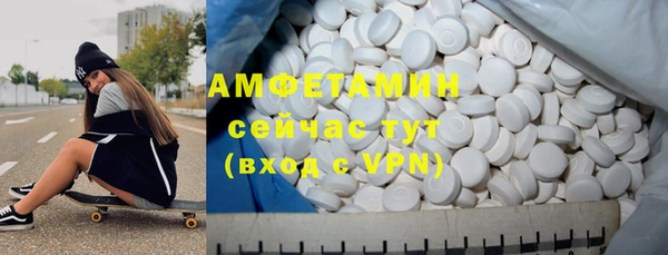 прущая мука Волоколамск