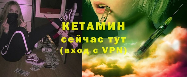 2c-b Саяногорск