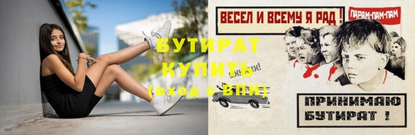 прущая мука Волоколамск