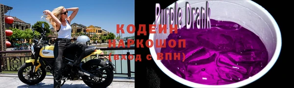 прущая мука Волоколамск