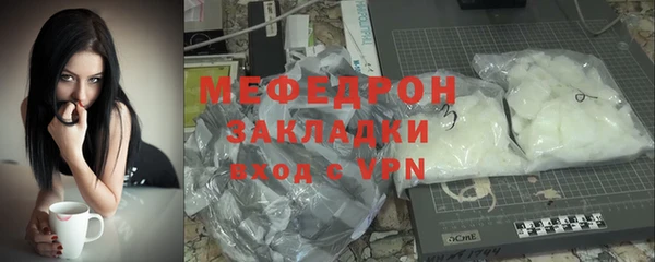 прущая мука Волоколамск