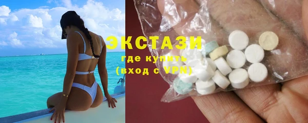 гидра Сатка
