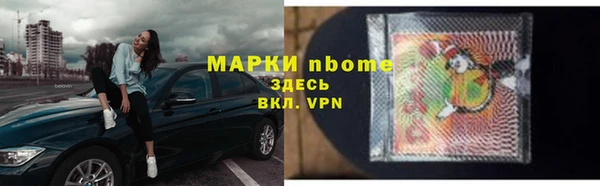 бутират Володарск