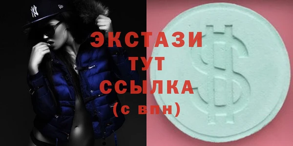 бутират Володарск