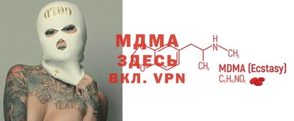 прущая мука Волоколамск