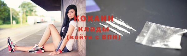 мяу мяу кристалл Верхний Тагил
