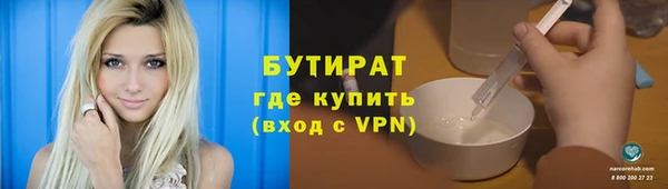 прущая мука Волоколамск