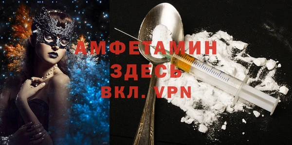 бутират Володарск