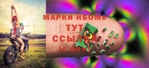 спиды Сафоново