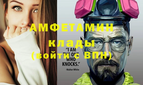 бутират Володарск