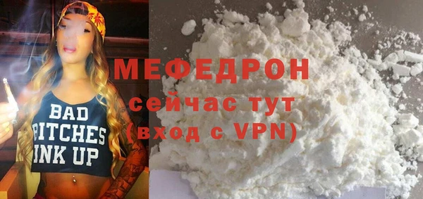 a pvp Волосово