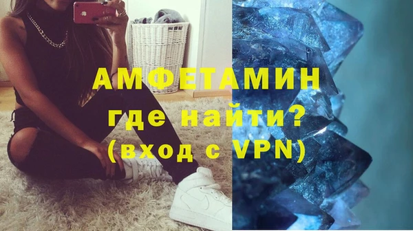 прущая мука Волоколамск