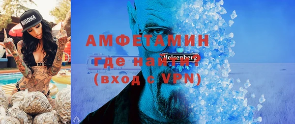 бутират Володарск