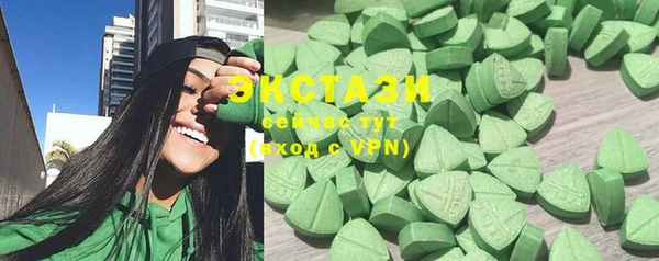 бутират Володарск