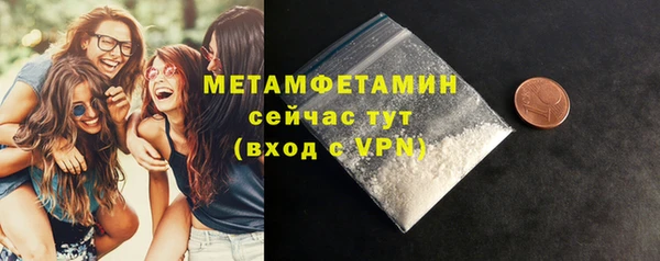 2c-b Саяногорск