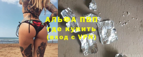 спиды Сафоново