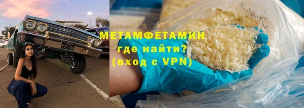 гидра Сатка