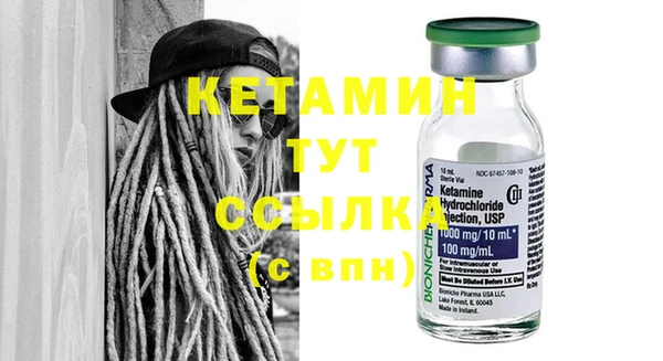 бутират Володарск