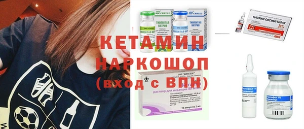 бутират Володарск