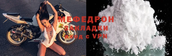 спиды Сафоново
