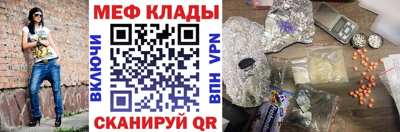 МЯУ-МЯУ VHQ Вихоревка