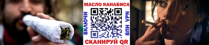 ТГК гашишное масло  Вихоревка 